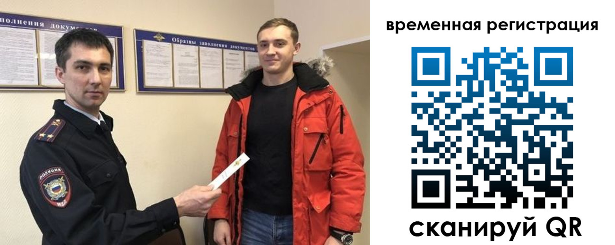 найти адрес прописки в Междуреченске