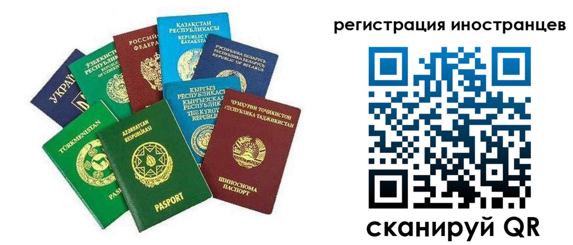 прописка регистрация в Междуреченске