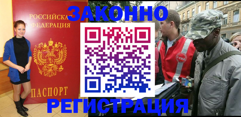 найти адрес прописки в Междуреченске